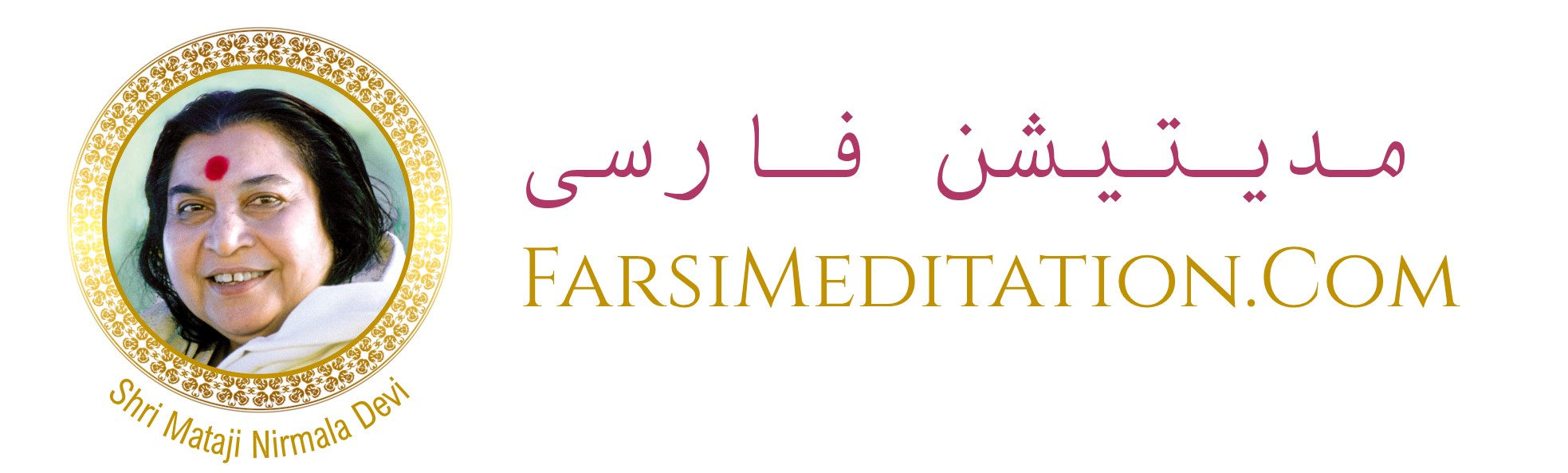 Farsi Meditation